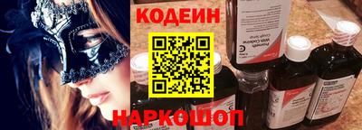 мефедрон Абакан
