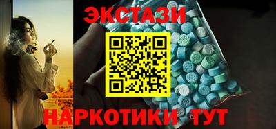 эйфоретик Азнакаево