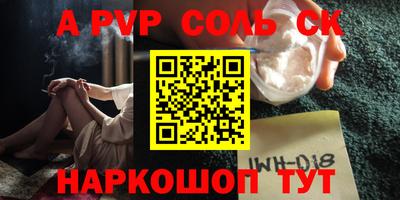 PSILOCYBIN Новозыбков