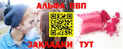 марихуана Новодвинск