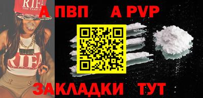mdpv Обнинск