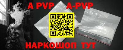 мефедрон Абакан