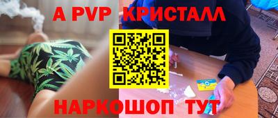 мефедрон Абакан