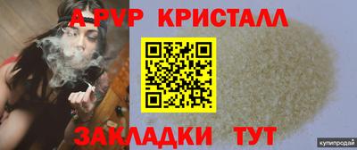 эйфоретик Азнакаево