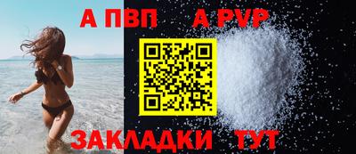 эйфоретик Азнакаево