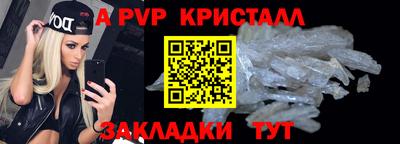 мефедрон Абакан