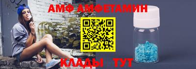 мефедрон VHQ Абинск