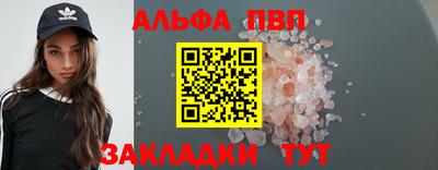 mdpv Обнинск