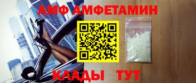 амфетамин Новокубанск