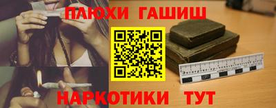 амфетамин Новокубанск