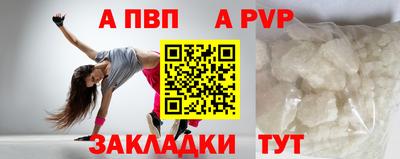 мефедрон Абакан