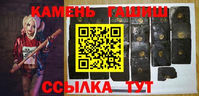 марихуана Новодвинск