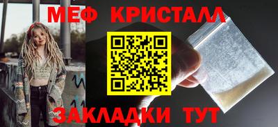 PSILOCYBIN Новозыбков