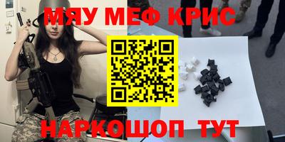 PSILOCYBIN Новозыбков