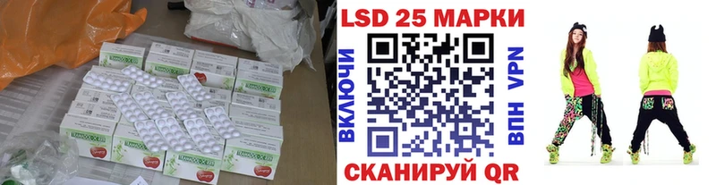 LSD-25 экстази кислота Самара