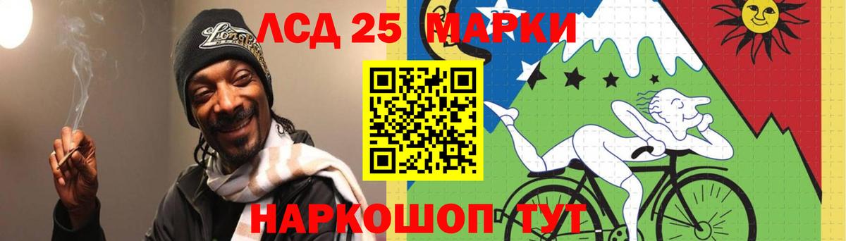 Лсд 25 экстази кислота  Вход с VPN  LSD-25 экстази ecstasy  ЛСД экстази  omg ТОР  Самара 