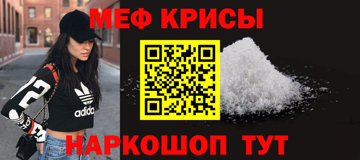 МЕФ Самара