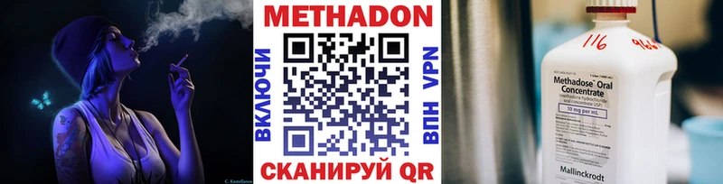 Метадон мёд даркнет сайт blacksprut онион Самара