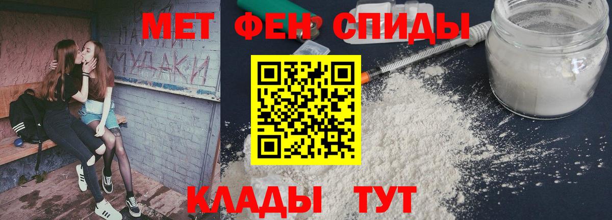 Метамфетамин Декстрометамфетамин 99.9% Самара