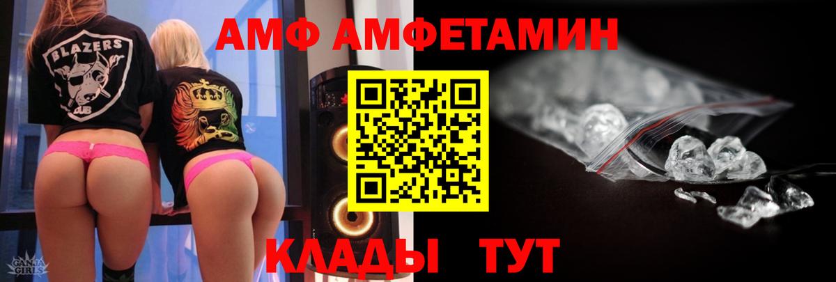 Метамфетамин Methamphetamine  Вход с VPN  Метамфетамин Methamphetamine  Самара 