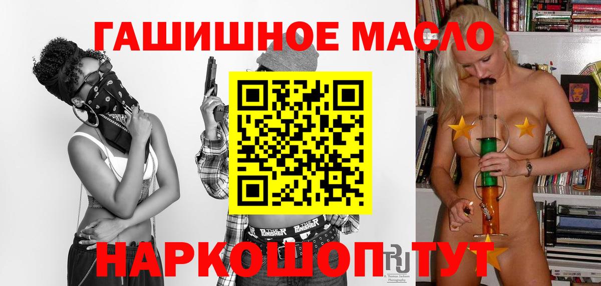 Дистиллят ТГК вейп с тгк Самара