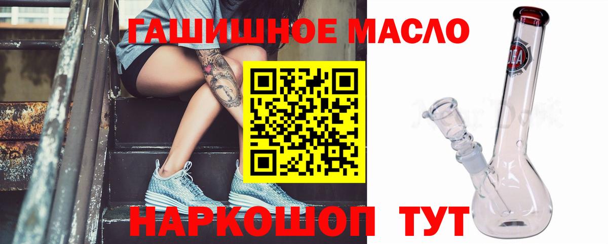 Дистиллят ТГК концентрат Самара