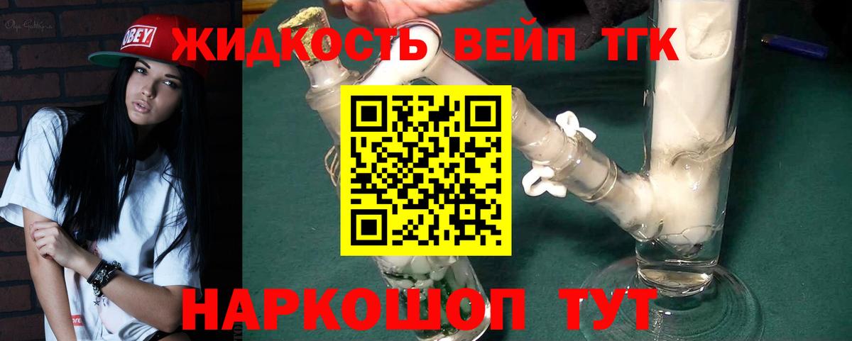 НБОМе  Вход с VPN  LSD-25  Гашиш  Каннабис  Самара  Мефедрон   Героин 