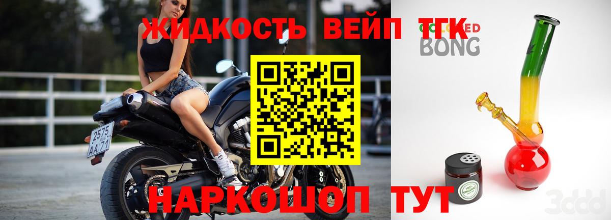 ТГК гашишное масло  Вход с VPN  Самара  ТГК THC oil 