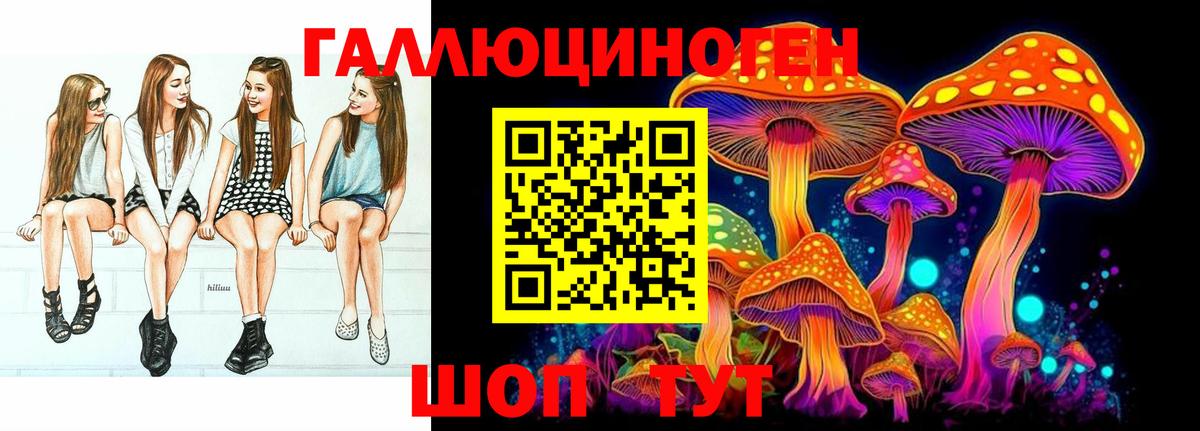 Псилоцибиновые грибы прущие грибы  Вход с VPN  Самара 