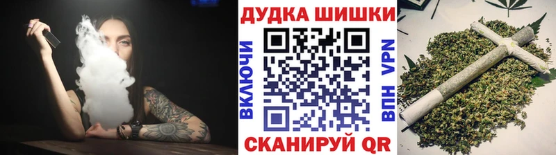 hydra как зайти  даркнет сайт  Самара  Канабис Bruce Banner 