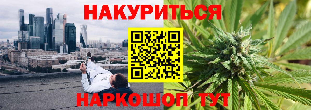 Бошки марихуана план Самара