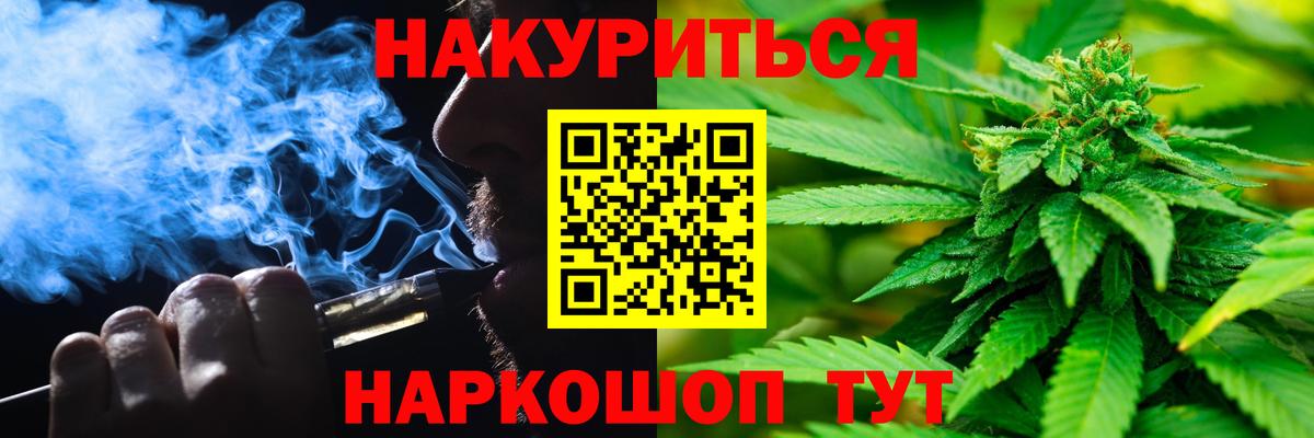 Шишки марихуана MAZAR  Конопля AK-47  Вход с VPN  Самара  Канабис конопля 
