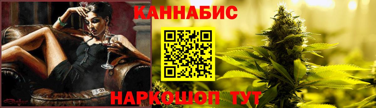 Каннабис гибрид Самара